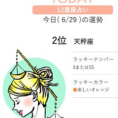 9位のイメージ