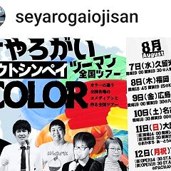 59位のイメージ