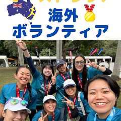 20位のイメージ
