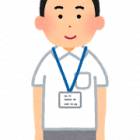 9位のイメージ