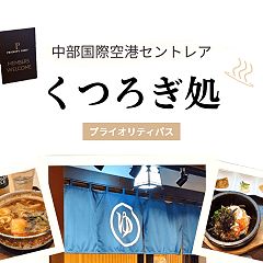 3位のイメージ