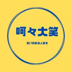 6位のイメージ