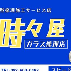 7位のイメージ