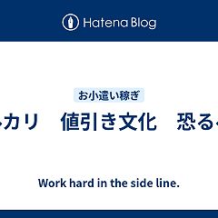 28位のイメージ