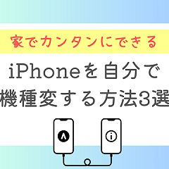 34位のイメージ