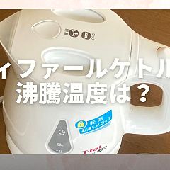 35位のイメージ