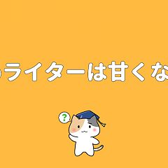 13位のイメージ