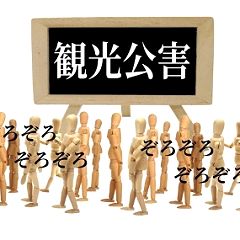 6位のイメージ