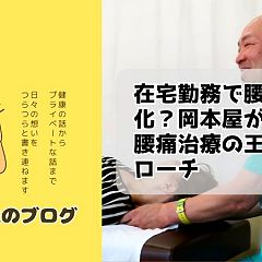 21位のイメージ