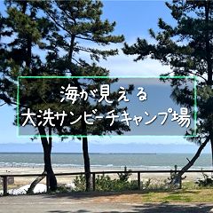 65位のイメージ