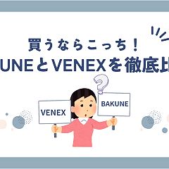 18位のイメージ