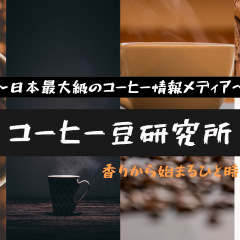 46位のイメージ