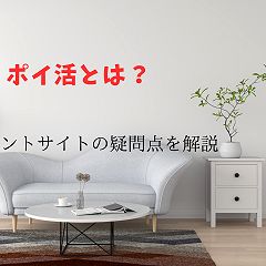 93位のイメージ