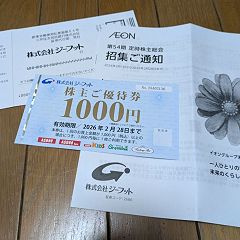 14位のイメージ
