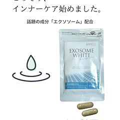 14位のイメージ